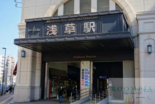 その他　浅草駅（その他）まで1180m