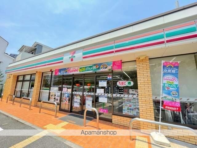 ドラックストア　スギ薬局 上ノ島店（ドラッグストア）まで713m