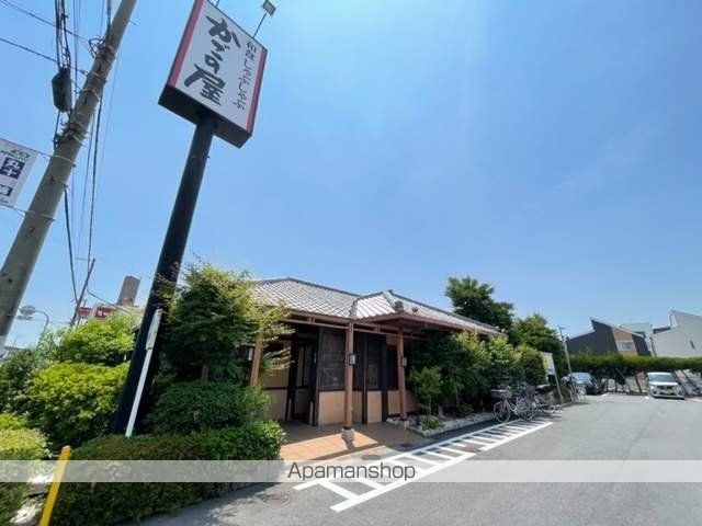 ドラックストア　スギ薬局 南塚口店（ドラッグストア）まで851m