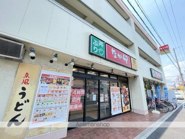 スーパー　（株）いかりスーパーマーケット／塚口店（スーパー）まで916m