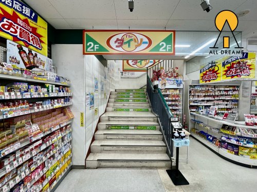 その他　DAISO クスリのカツマタ和田町店（その他）まで533m