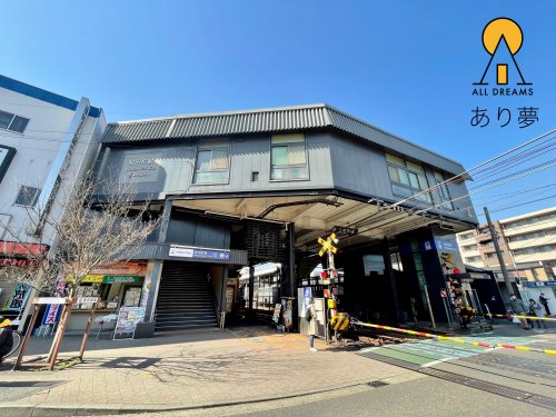 その他　和田町駅（その他）まで719m