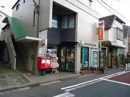郵便局　吉祥寺東町郵便局（郵便局）まで578m