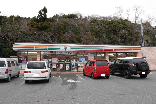 コンビニ　セブンイレブン 日立市民運動公園前店（コンビニ）まで501m