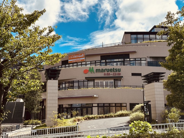 スーパー　マルエツ磯子店（スーパー）まで772m