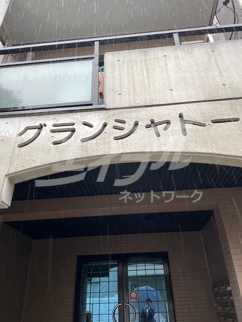 その他　その他