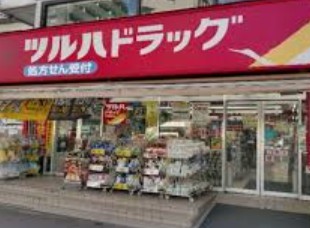 ドラックストア　調剤薬局ツルハドラッグ白金台店（ドラッグストア）まで408m