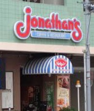 飲食店　ジョナサン白金台店（飲食店）まで305m