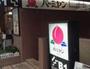 飲食店　バーミヤン白金台店（飲食店）まで302m