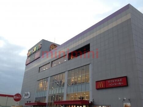 ショッピングセンター　おしゃれ生活空間シャンブル茨木店（ショッピングセンター）まで660m