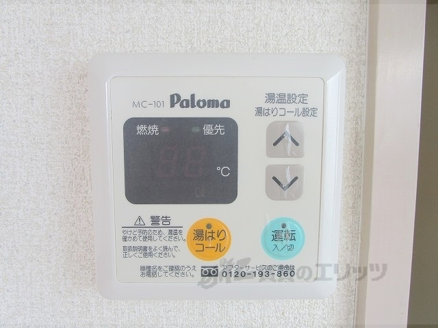 その他設備　給湯器リモコン
