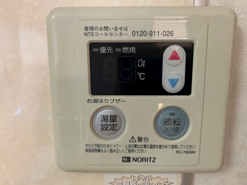 その他設備　別部屋参照