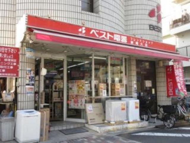 ホームセンター　ベスト電器BFS東尾久店（ホームセンター）まで792m