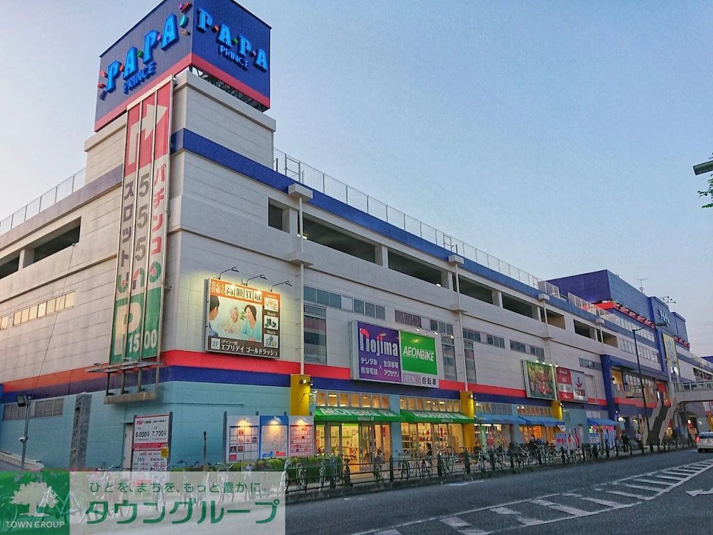 ショッピングセンター　P・A・P・A上尾ショッピングアヴェニュー（ショッピングセンター）まで1740m