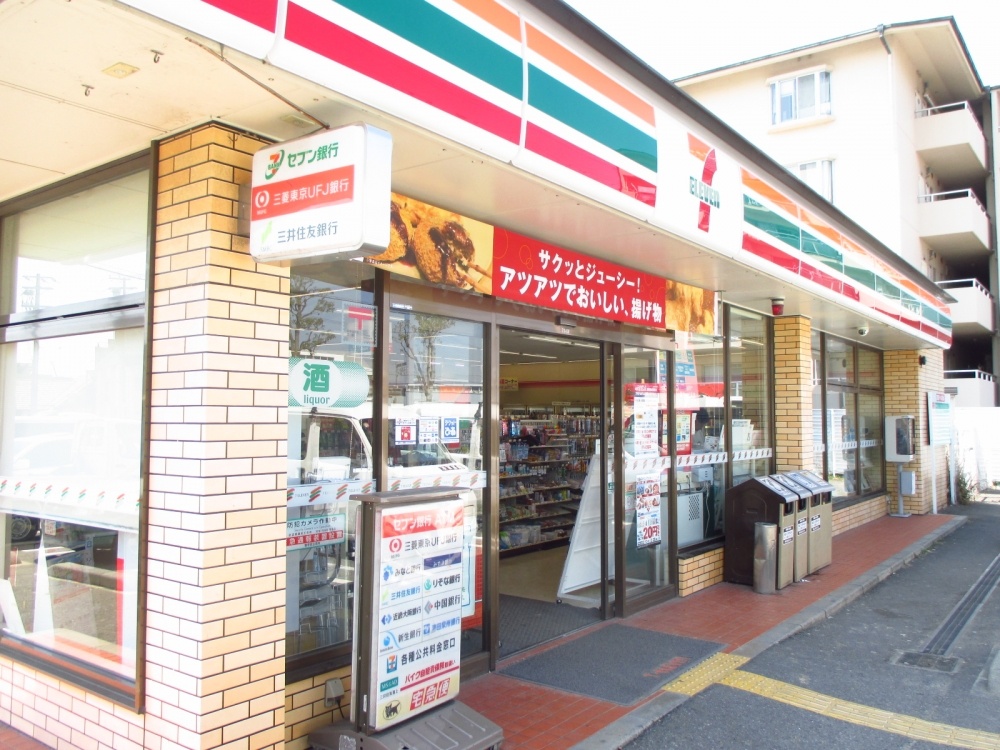 コンビニ　セブンイレブン（コンビニ）まで523m