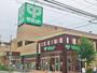スーパー　サミットストア両国石原店（スーパー）まで387m