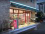 スーパー　まいばすけっと両国駅東店（スーパー）まで600m