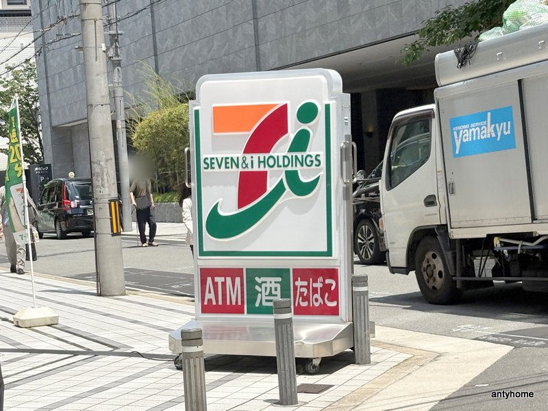 コンビニ　セブン-イレブン 大阪淡路町４丁目店（コンビニ）まで254m