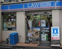 コンビニ　ローソン恵比寿南一丁目店（コンビニ）まで186m
