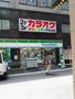コンビニ　ファミリーマート恵比寿銀座通り店（コンビニ）まで283m