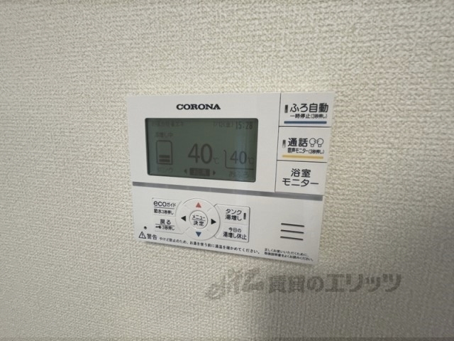 その他設備　給湯器リモコン