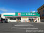 ドラックストア　ドラッグセイムス 横浜笠間店（ドラッグストア）まで1014m