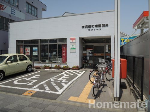 郵便局　横浜桂町南郵便局（郵便局）まで222m