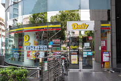コンビニ　デイリーヤマザキ 渋谷区神南店（コンビニ）まで281m