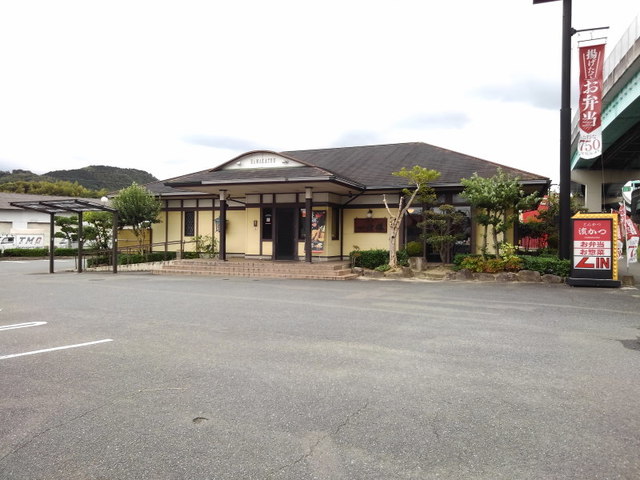 飲食店　とんかつ濱かつ福岡南バイパス店（飲食店）まで1000m