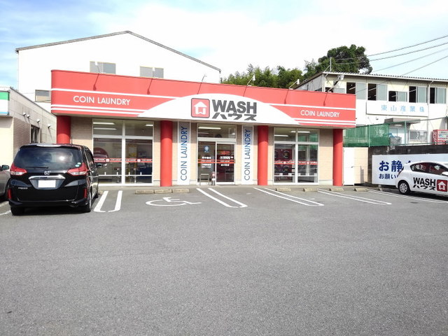 その他　ＷＡＳＨハウス金の隅店（その他）まで1500m