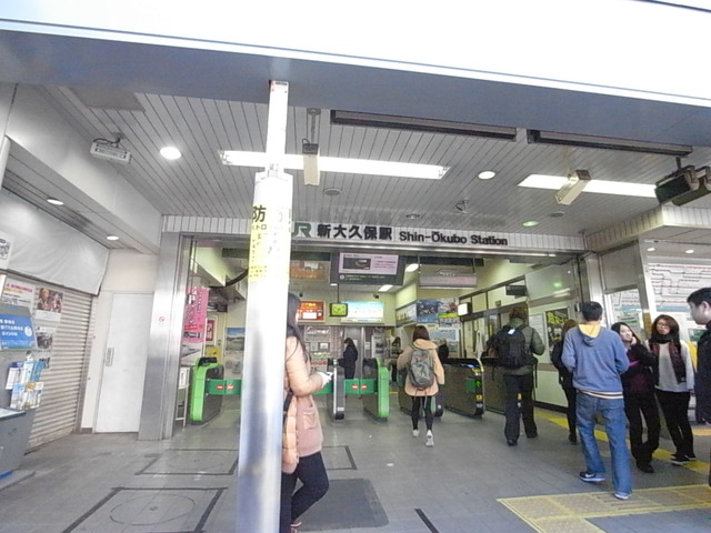 その他　新大久保駅（その他）まで755m