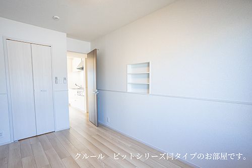 その他部屋・スペース