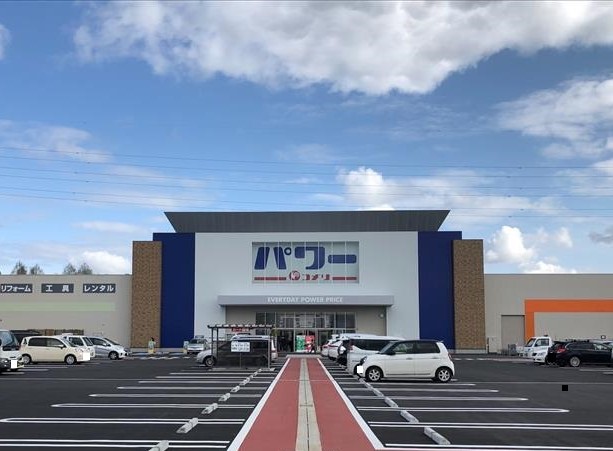 ホームセンター　コメリパワーつくば東店（ホームセンター）まで1956m