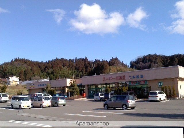 スーパー　スーパー鎌倉屋二本松店（スーパー）まで400m