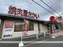 その他　焼肉屋さかい（その他）まで634m