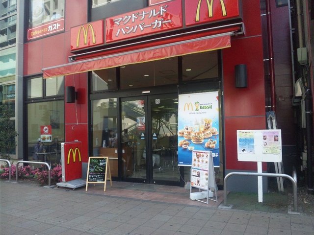 飲食店　マクドナルド南柏店（飲食店）まで492m
