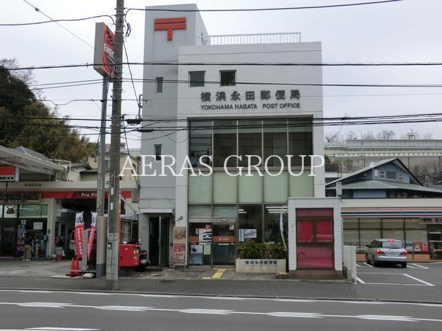 郵便局　横浜永田郵便局（郵便局）まで206m