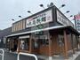 飲食店　丸亀製?所沢北（飲食店）まで582m