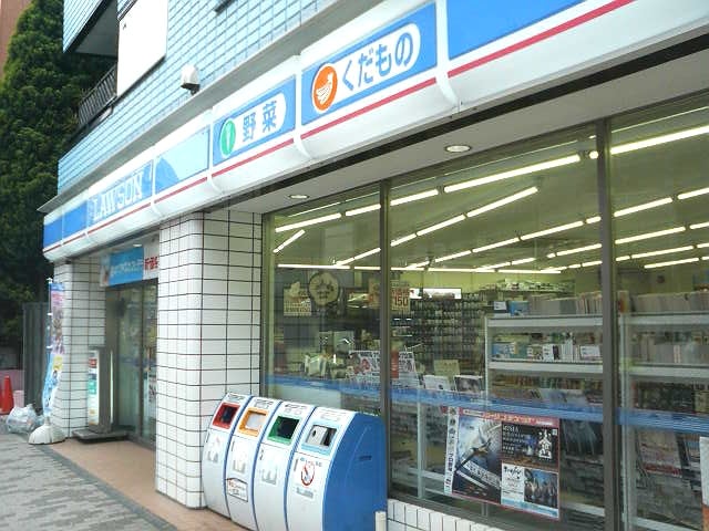 コンビニ　ローソン 東品川三丁目店（コンビニ）まで116m