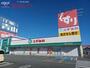 ドラックストア　スギ薬局白塚店（ドラッグストア）まで1437m