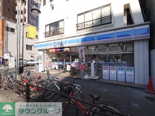 コンビニ　ローソン川崎大島三丁目店（コンビニ）まで550m