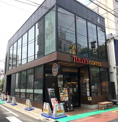 飲食店　タリーズコーヒー 巣鴨地蔵通り店（飲食店）まで1328m