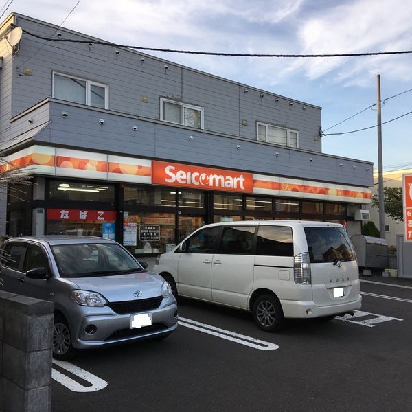 コンビニ　セイコーマートなんぶ白石店（コンビニ）まで243m