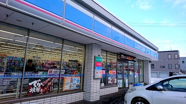 コンビニ　ローソン札幌平和通7丁目店（コンビニ）まで386m