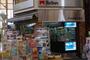 ドラックストア　天神橋中央薬店（ドラッグストア）まで22m