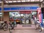 コンビニ　ローソン 天神橋二丁目店（コンビニ）まで126m