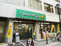 スーパー　グルメシティ 南森町店（スーパー）まで370m