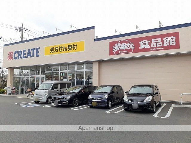 スーパー　おっ母さん食品館つくばみらい店（スーパー）まで1180m