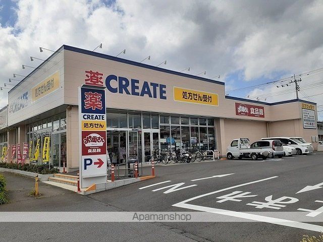 ドラックストア　クリエイトＳ・Ｄつくばみらい店（ドラッグストア）まで1180m