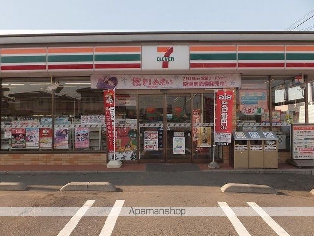 コンビニ　セブンイレブン（コンビニ）まで900m